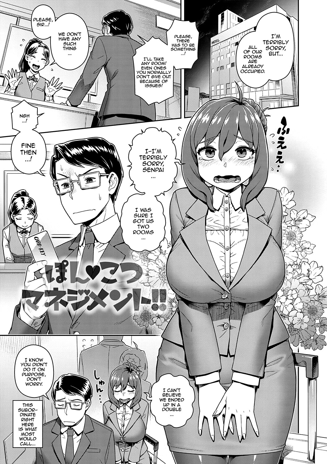 Hentai Manga Comic-If You Like Me, Then Get It, As Much As You Want-Chapter 4-1